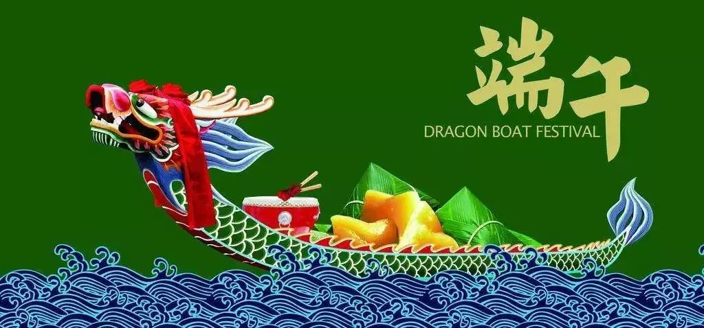 每年農(nóng)歷五月初五是端午節(jié)，這個節(jié)日是華人為了紀(jì)念楚國詩人屈原在這天投江自盡而設(shè)立的節(jié)日，端午節(jié)當(dāng)天會有吃粽子，賽龍舟，掛菖蒲、蒿草、艾葉，熏倉術(shù)、白芷等習(xí)俗。?可是你知道嗎，端午節(jié)其實也是環(huán)保節(jié)，...