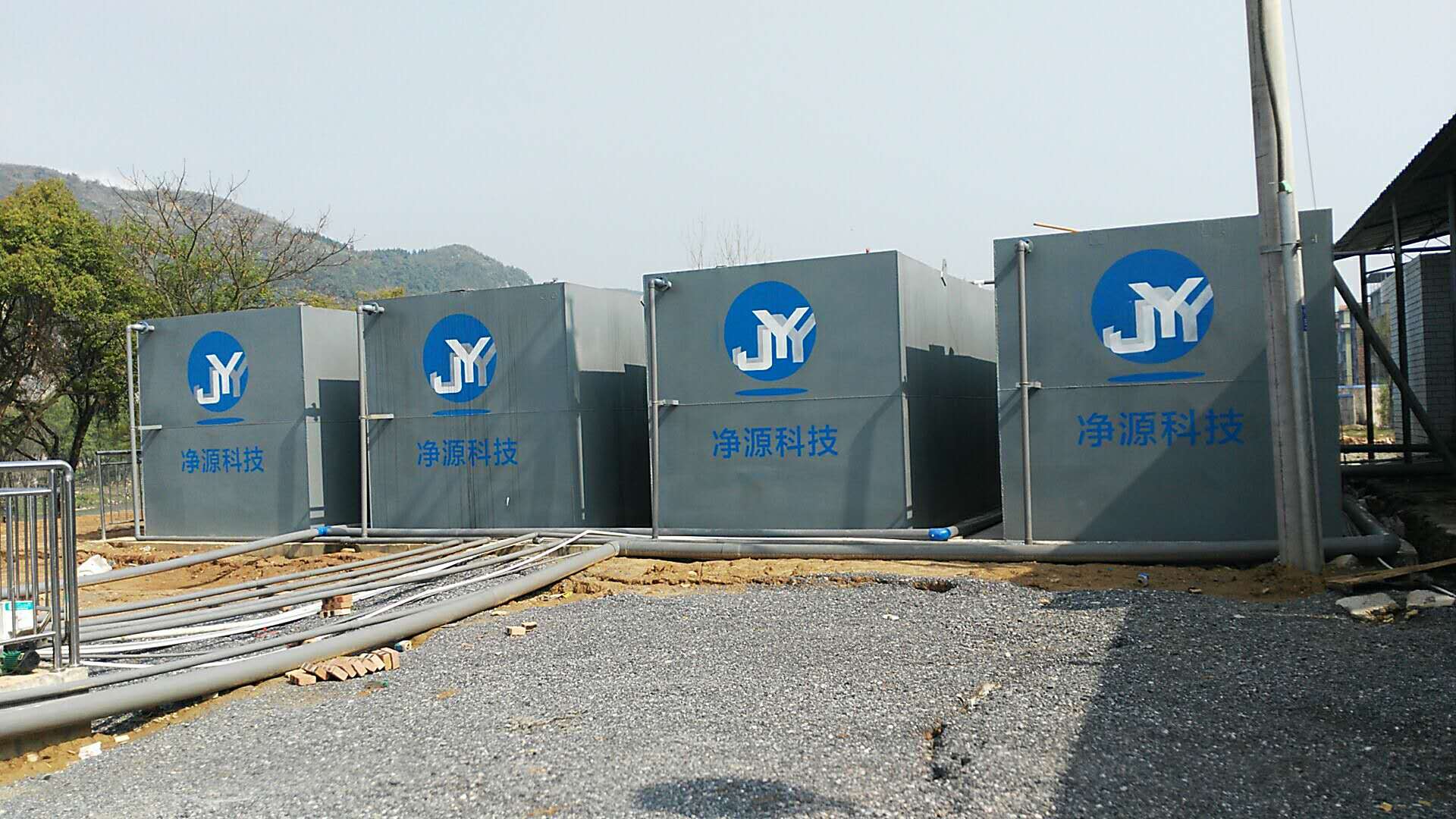 模塊式重金屬廢水高效處理一體化技術(shù)、新型礦業(yè)廢水處理裝置（專利號ZL200110404601.0）、重金屬離子廢水處理裝置（專利號：ZL2001120404604.4）
